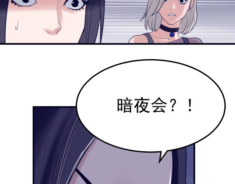 第19话 头号基地(1/3)-第20话