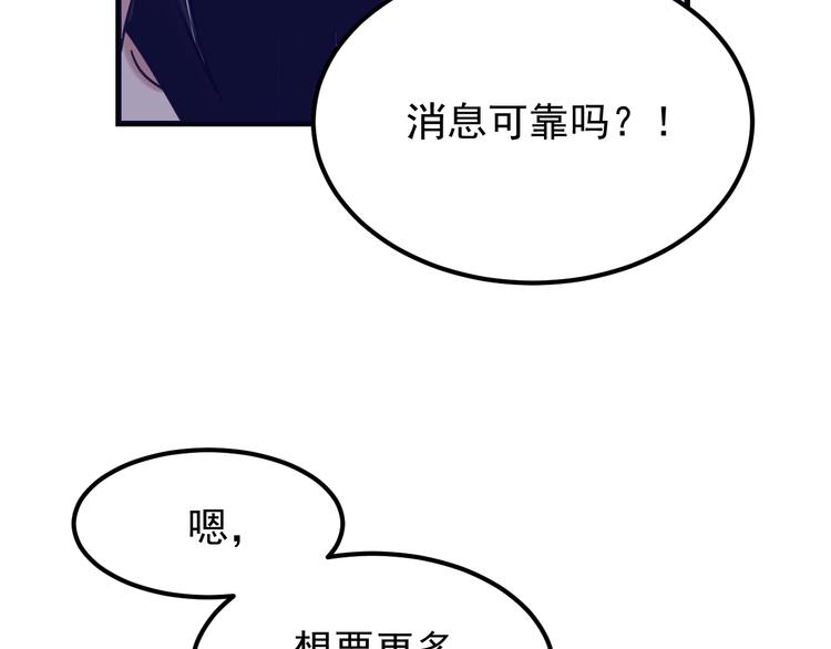 第19话 头号基地(1/3)-第20话