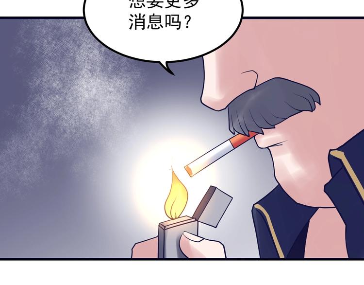 第19话 头号基地(1/3)-第20话