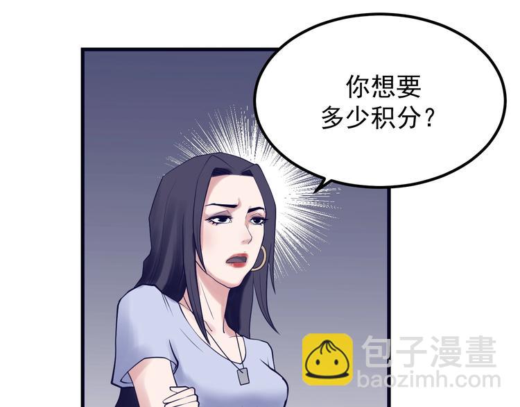 第19话 头号基地(1/3)-第20话