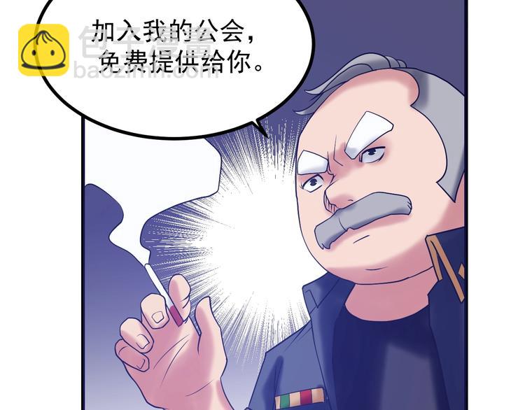 第19话 头号基地(1/3)-第20话