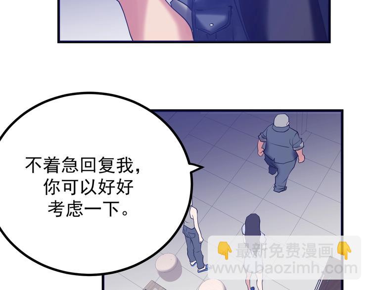 第19话 头号基地(1/3)-第20话