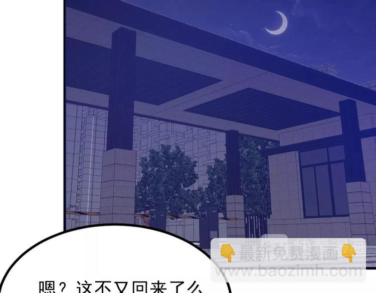 第19话 头号基地(1/3)-第20话