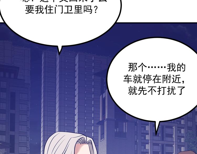 第19话 头号基地(1/3)-第20话