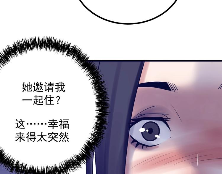 第19话 头号基地(1/3)-第20话