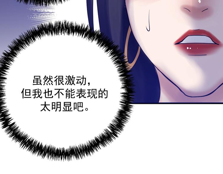 第19话 头号基地(1/3)-第20话