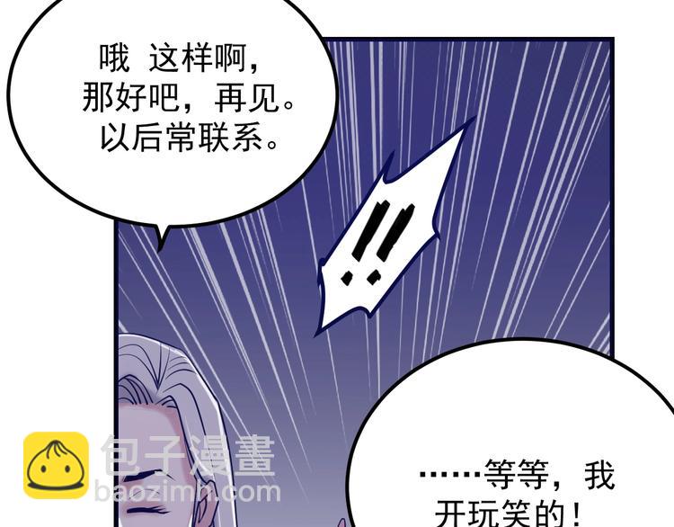 第19话 头号基地(1/3)-第20话