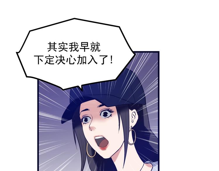 第19话 头号基地(1/3)-第20话