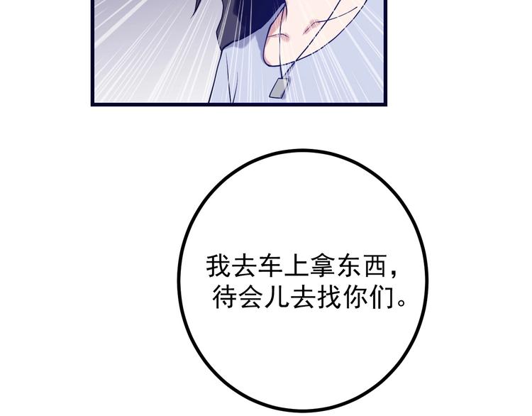 第19话 头号基地(1/3)-第20话