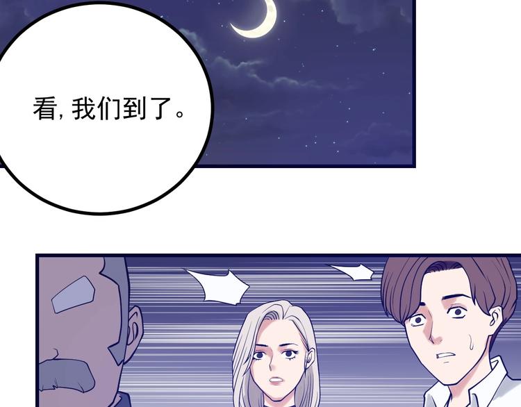 第19话 头号基地(1/3)-第20话