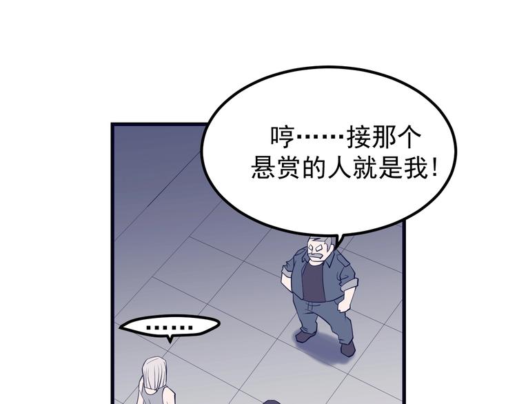 第19话 头号基地(1/3)-第20话