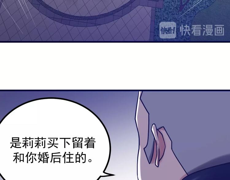 第19话 头号基地(1/3)-第20话