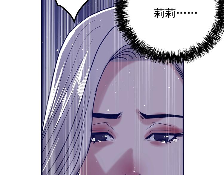 第19话 头号基地(1/3)-第20话