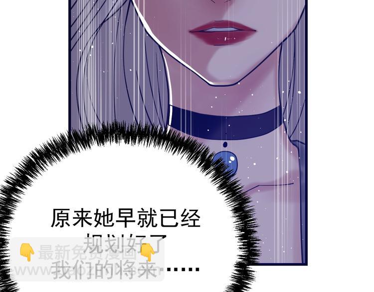 第19话 头号基地(1/3)-第20话