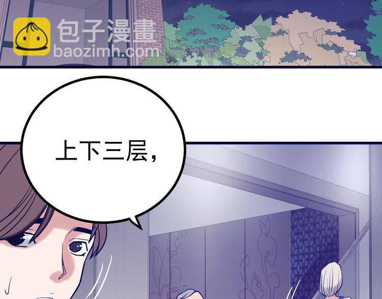 第19话 头号基地(1/3)-第20话