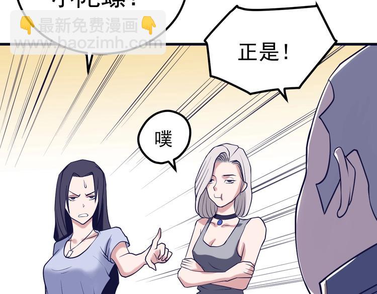 第19话 头号基地(1/3)-第20话