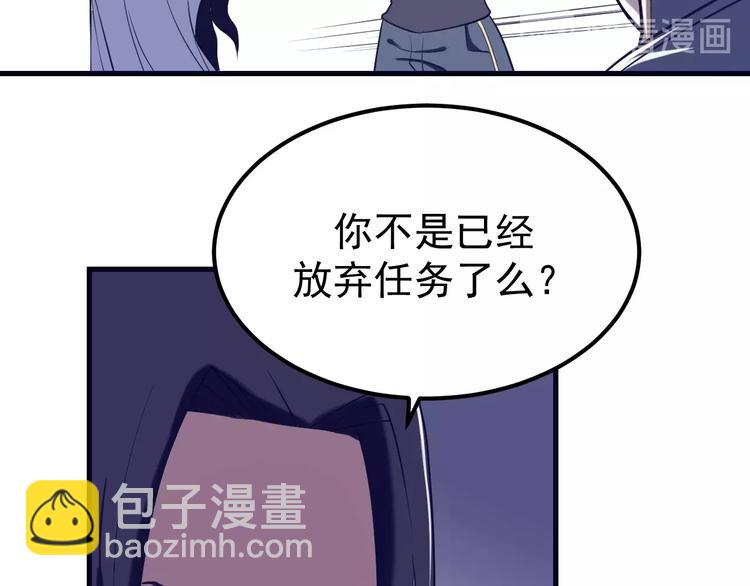 第19话 头号基地(1/3)-第20话