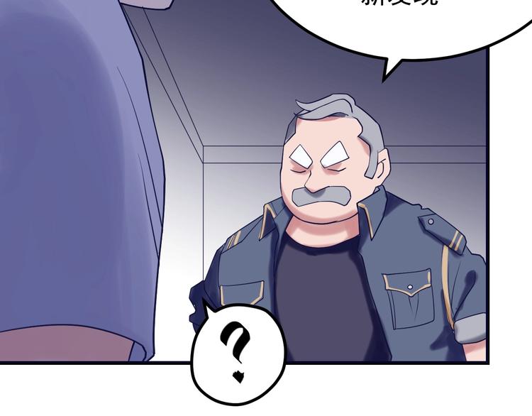 第19话 头号基地(1/3)-第20话