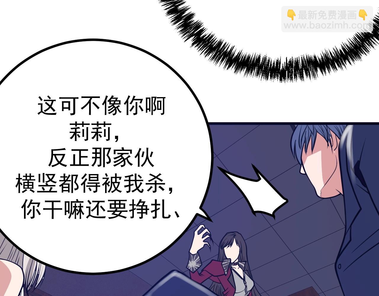 第23话：围剿(1/4)-第24话