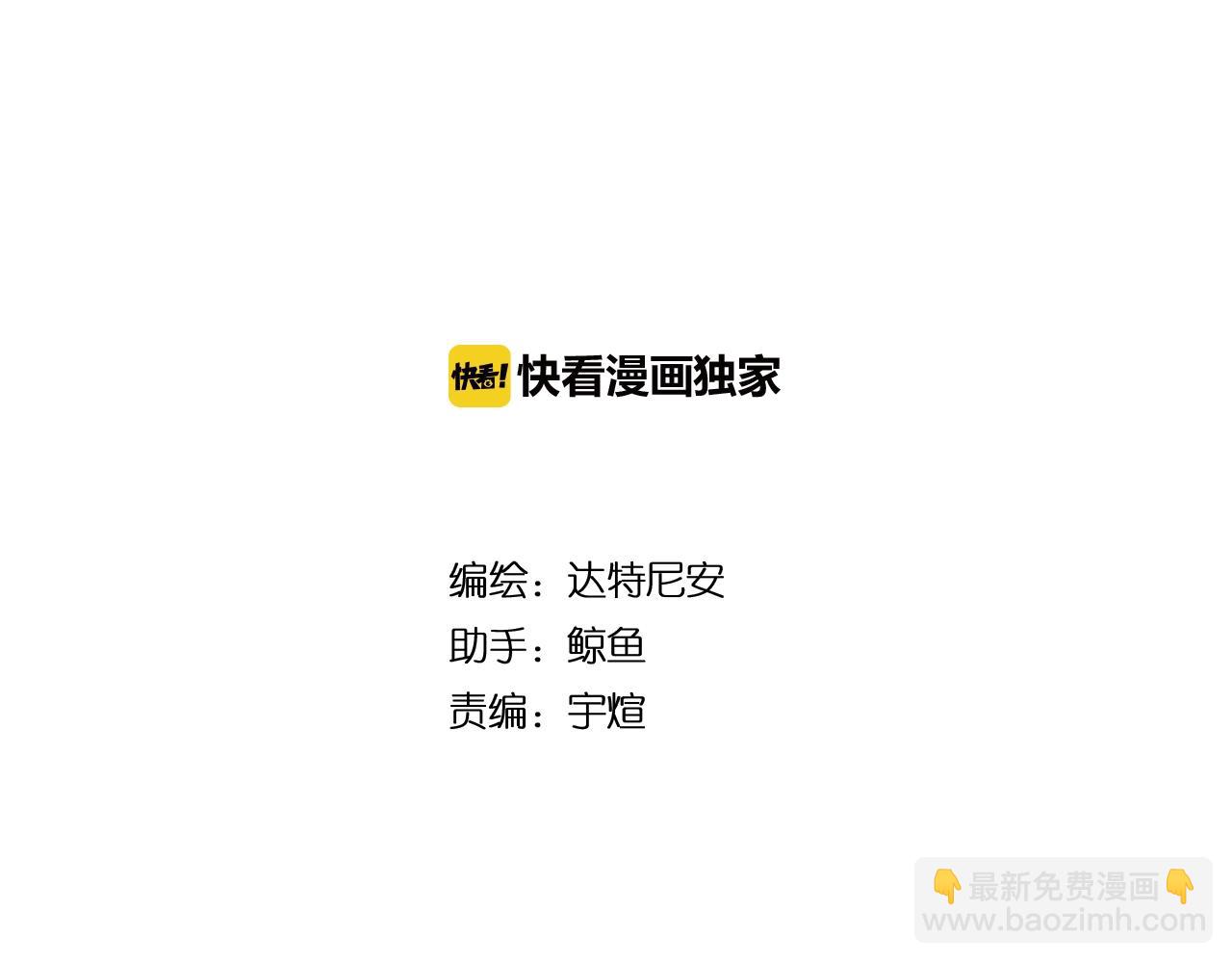 第23话：围剿(1/4)-第24话