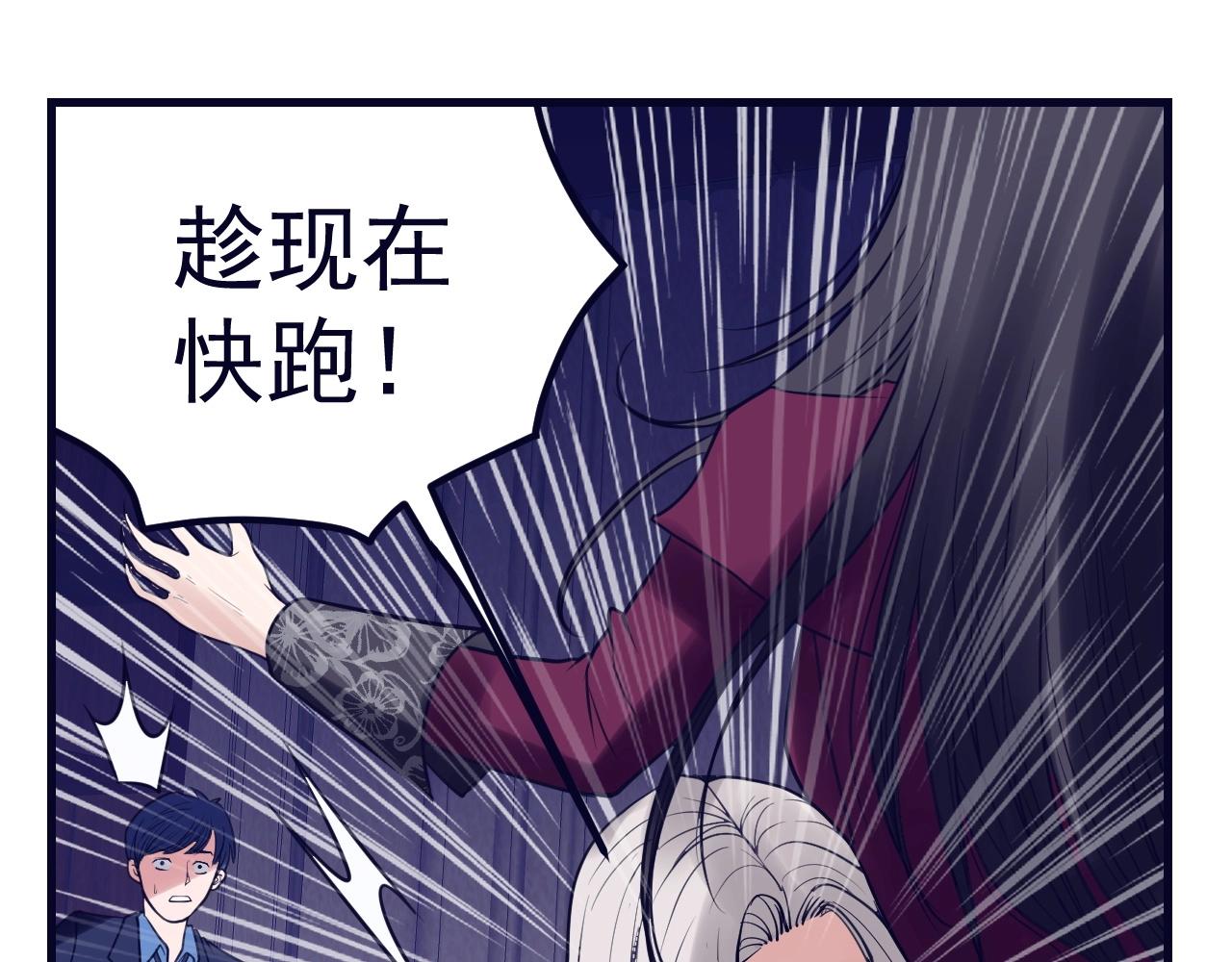 第23话：围剿(1/4)-第24话