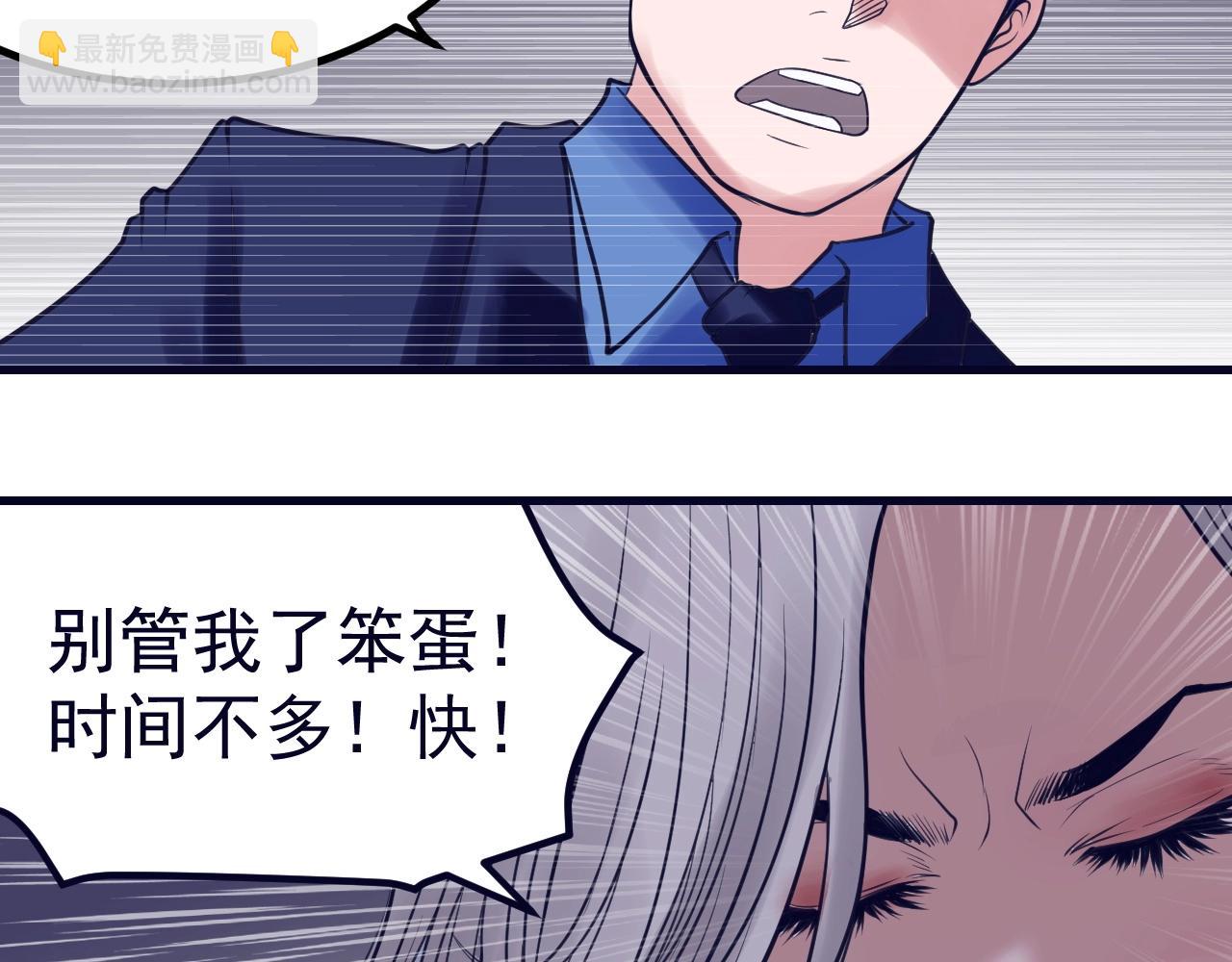 第23话：围剿(1/4)-第24话