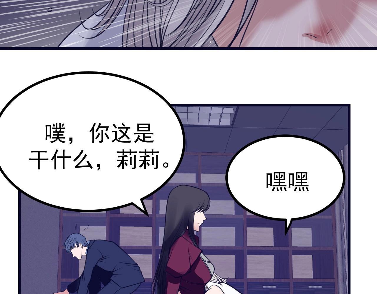 第23话：围剿(1/4)-第24话