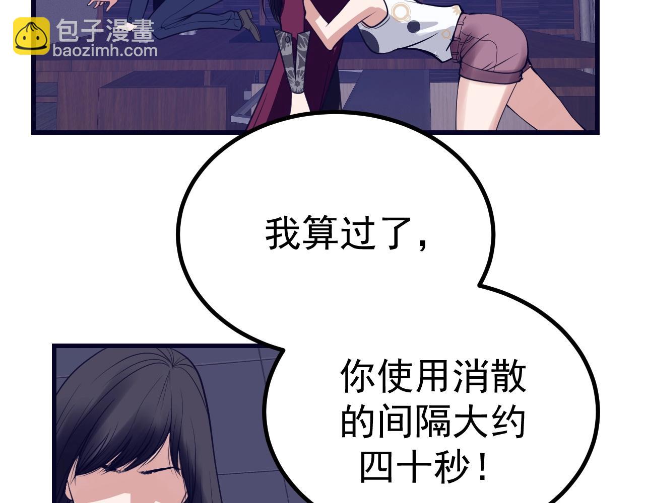 第23话：围剿(1/4)-第24话