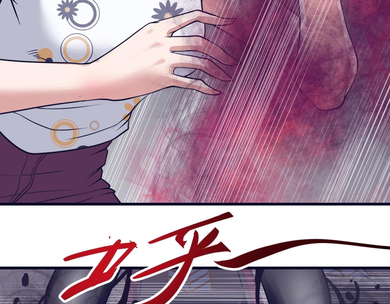 第23话：围剿(1/4)-第24话