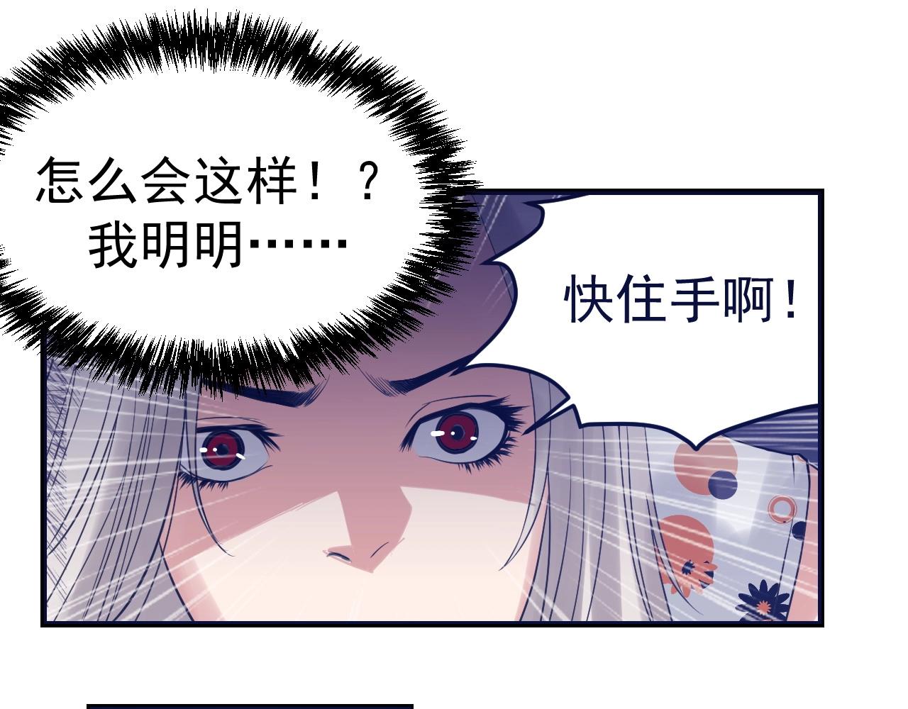 第23话：围剿(1/4)-第24话