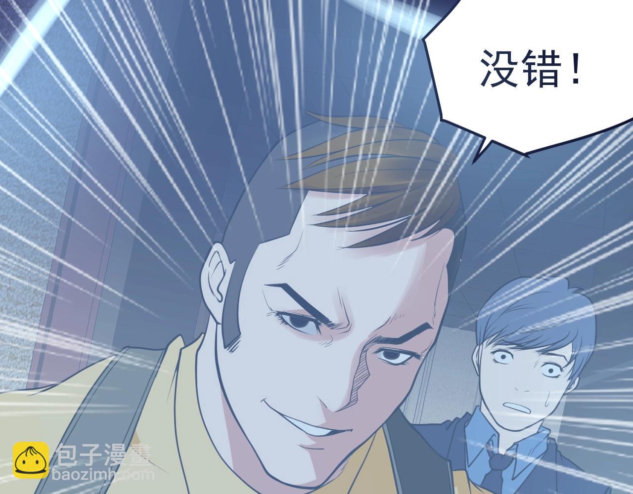 第23话：围剿(1/4)-第24话