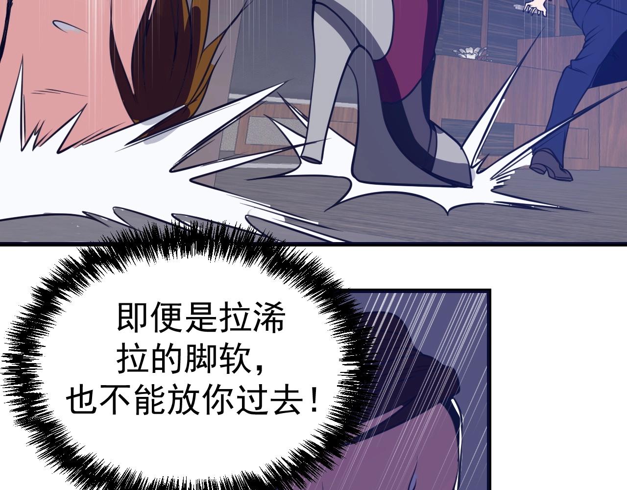 第23话：围剿(1/4)-第24话