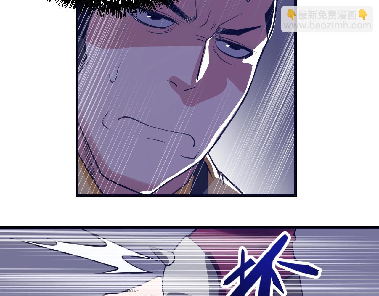 第23话：围剿(1/4)-第24话