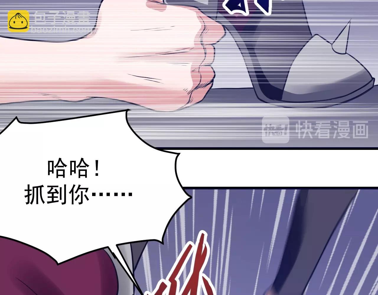 第23话：围剿(1/4)-第24话