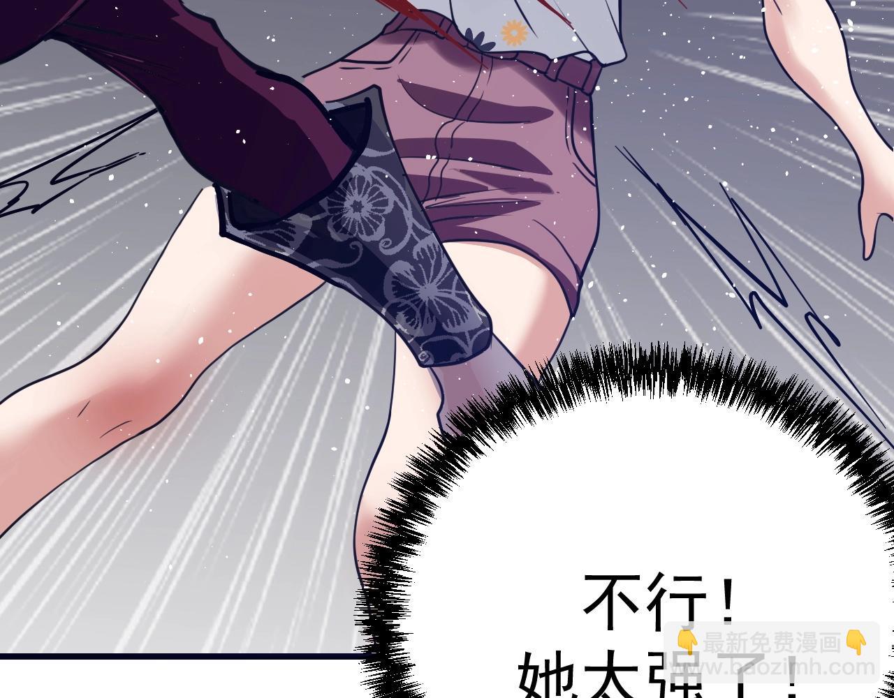 第23话：围剿(1/4)-第24话