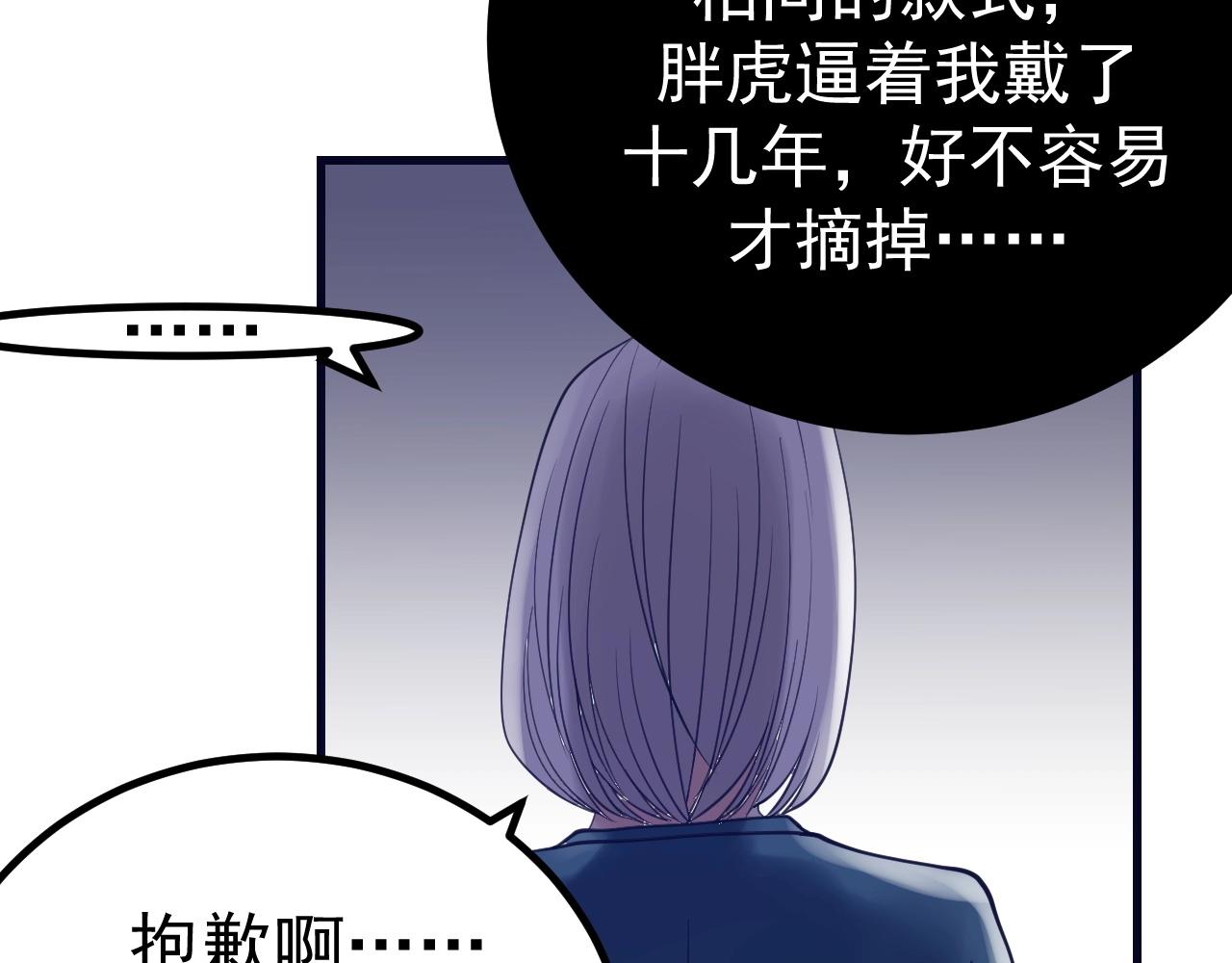 第27话 肥蛙老师(1/4)-第28话