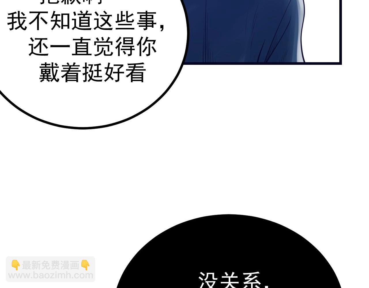 第27话 肥蛙老师(1/4)-第28话