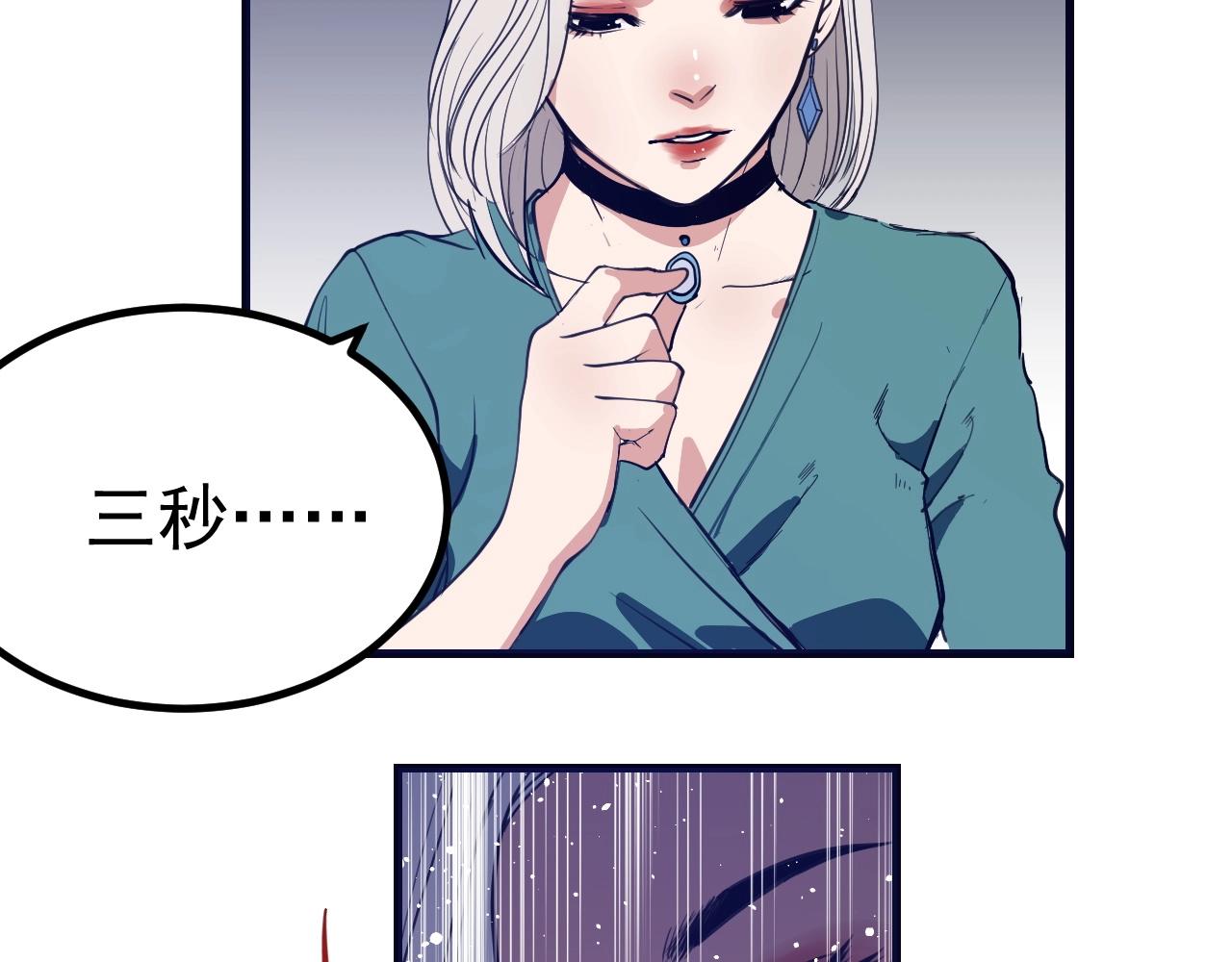 第27话 肥蛙老师(1/4)-第28话