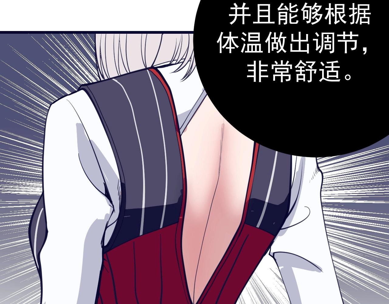 第27话 肥蛙老师(1/4)-第28话