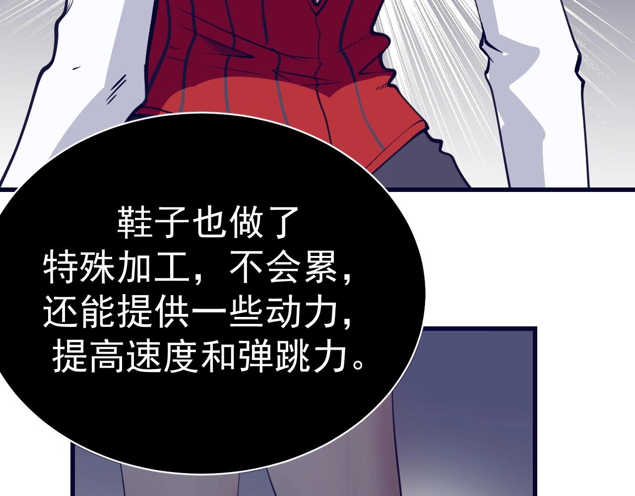 第27话 肥蛙老师(1/4)-第28话