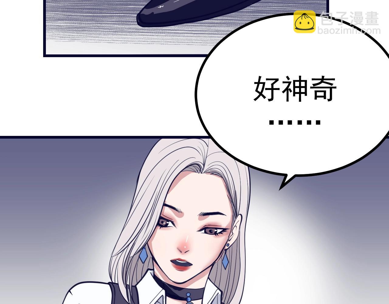 第27话 肥蛙老师(1/4)-第28话