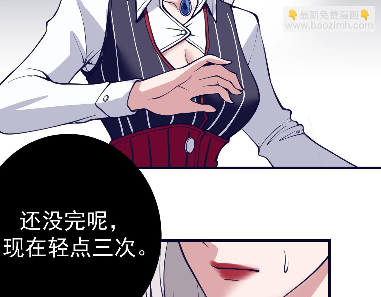 第27话 肥蛙老师(1/4)-第28话