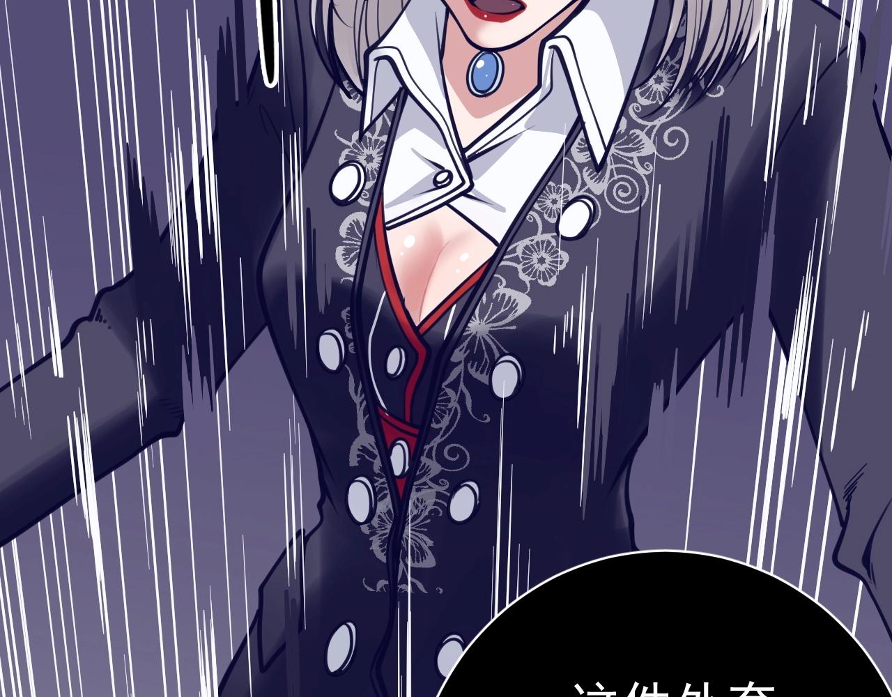 第27话 肥蛙老师(1/4)-第28话