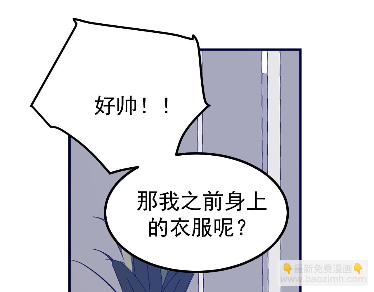 第27话 肥蛙老师(1/4)-第28话