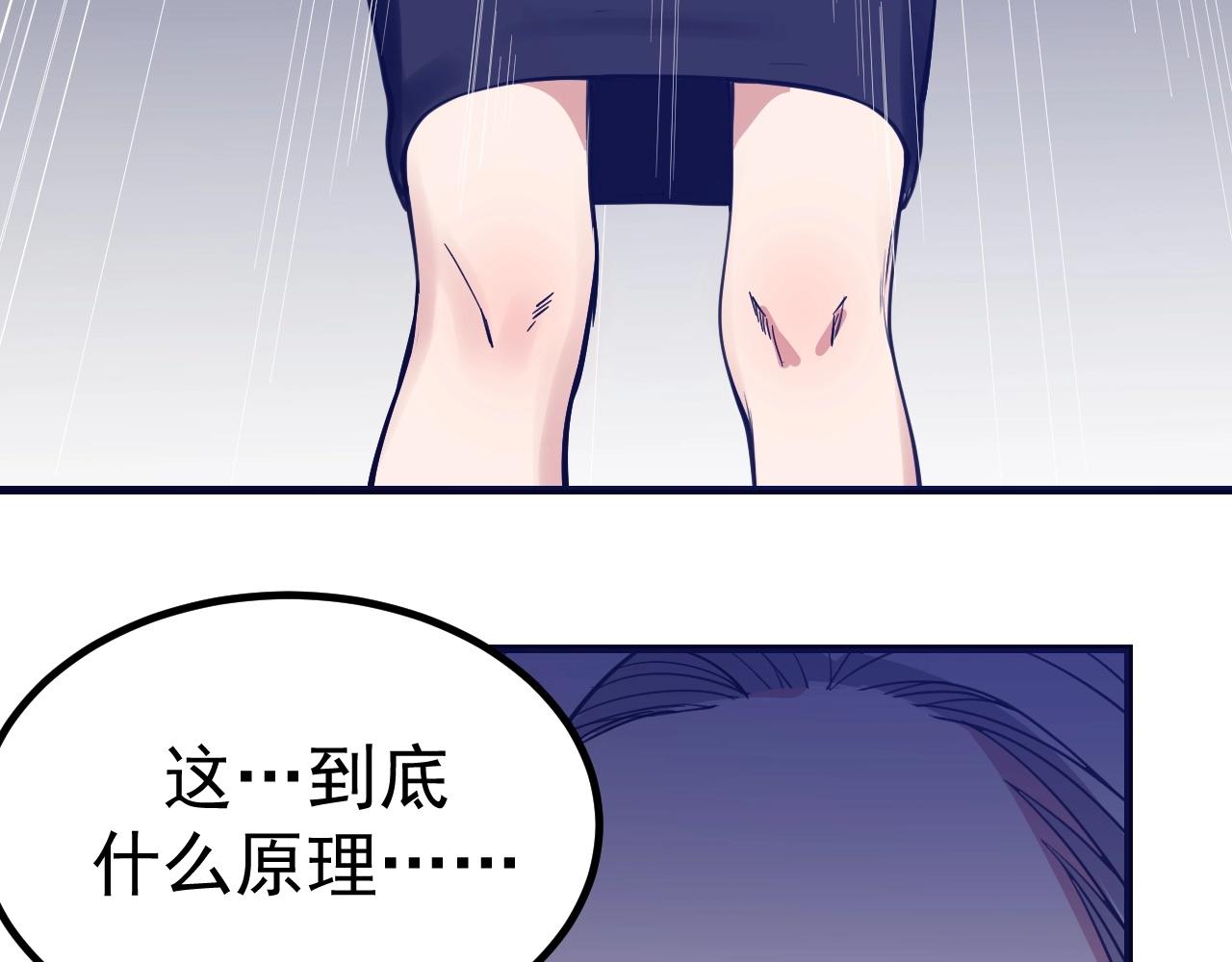 第27话 肥蛙老师(1/4)-第28话