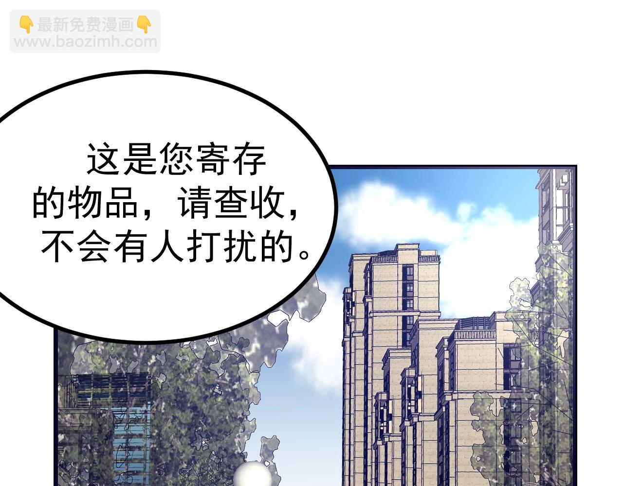 第27话 肥蛙老师(1/4)-第28话