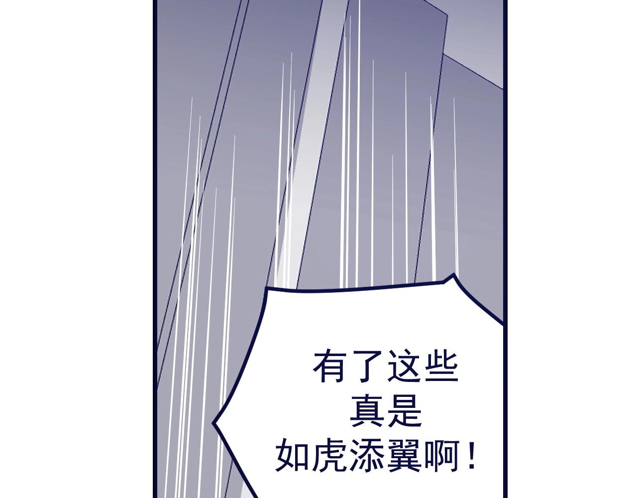 第27话 肥蛙老师(1/4)-第28话