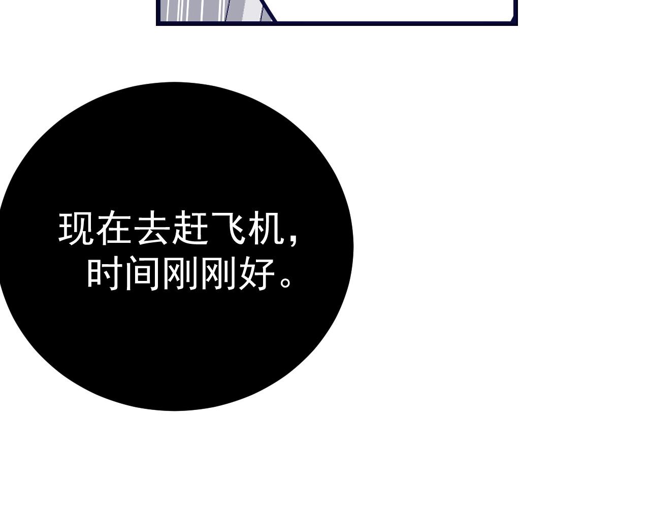 第27话 肥蛙老师(1/4)-第28话