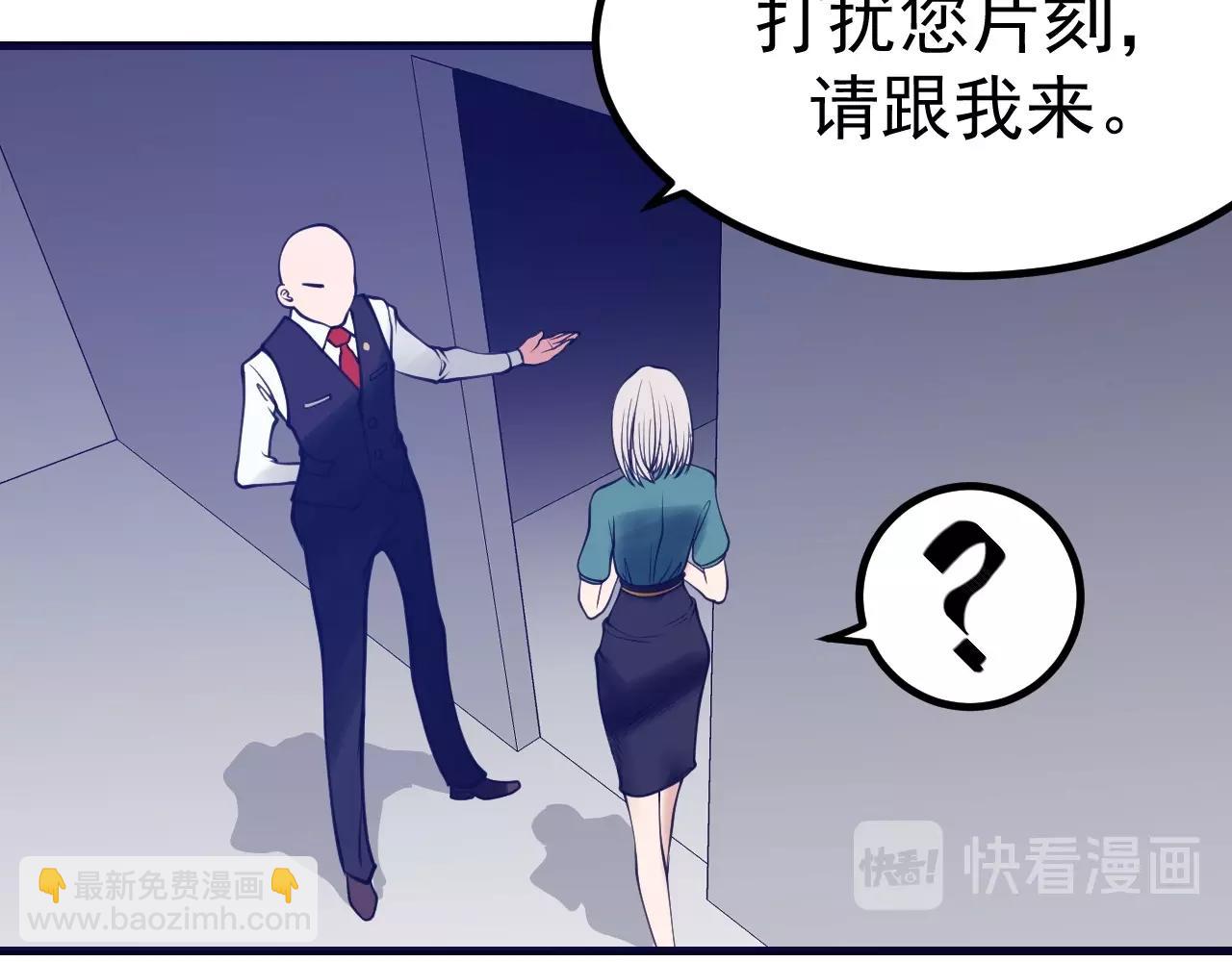 第27话 肥蛙老师(1/4)-第28话