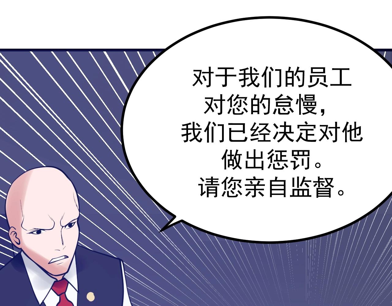 第27话 肥蛙老师(1/4)-第28话